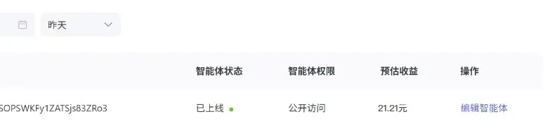 图源：小红书截图