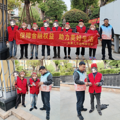 DAٱյYangzhou֧ˡȷղָࡱȨ