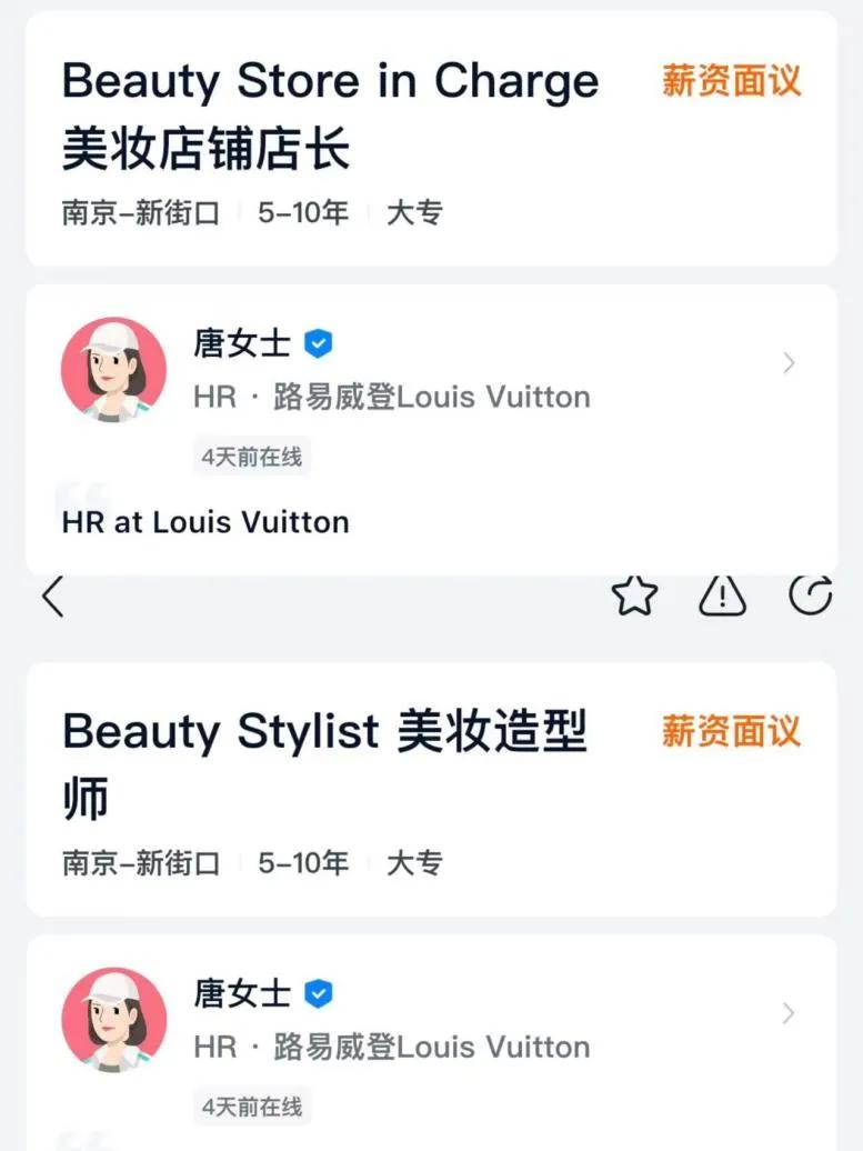 LV唇膏可能无法很好地出售给Deji Square。