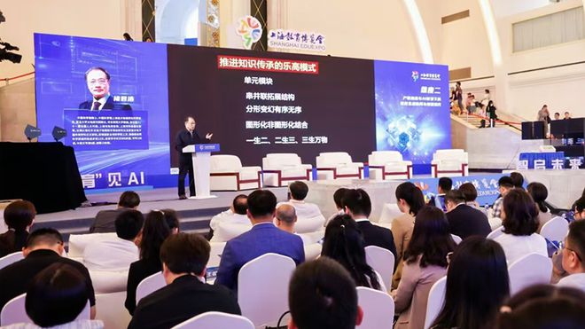 中国科学院院士褚君浩现身2025第二十二届上海教育博览会“AI+教育”共享空间站分享会现场。上海教育报刊总社 供图
