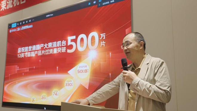 凯世通低能大束流设备树立量产新标杆|凯世通_新浪财经_新浪网
