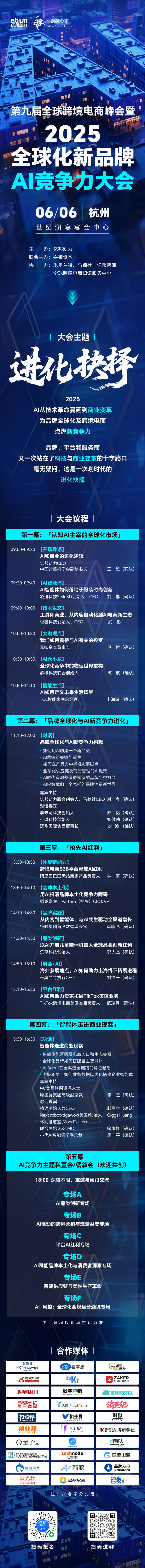羳LEAP֧Lianlian InternationalʹAIؽȫó׷̬ϵͳ 