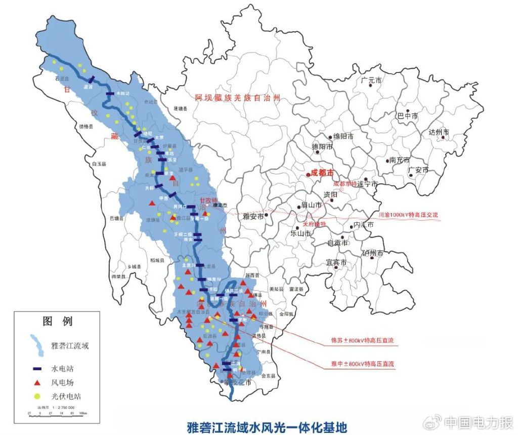 ▲雅礱江流域水風光一體化基地是國家&ldquo;十四五&rdquo;規劃綱要明確的我國九大清潔能源基地之一，是國家首個水風光一體化示範基地。