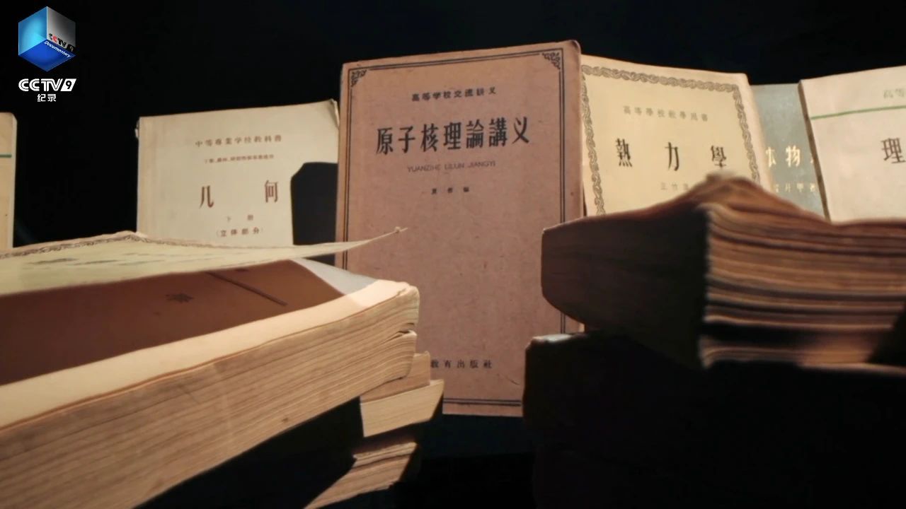 隐姓埋名53年!“夏蓉”的身份终揭晓