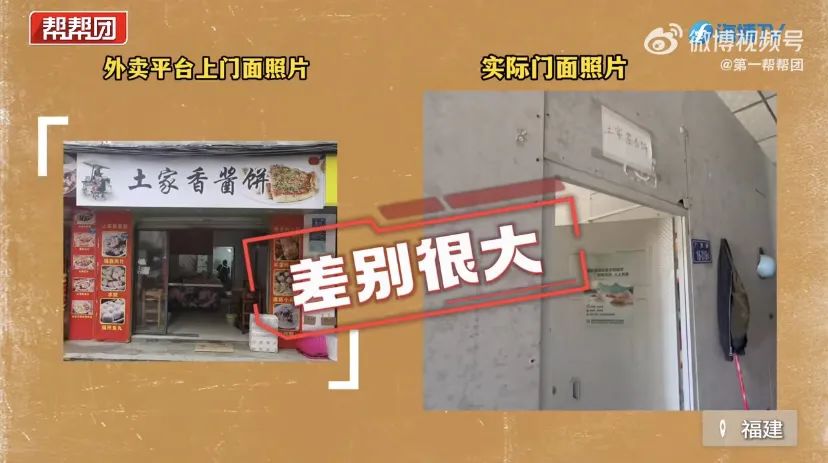 正告京东公司及其领导人：管好你们的饭圈再来起诉我_https://www.izongheng.net_互联网_第4张