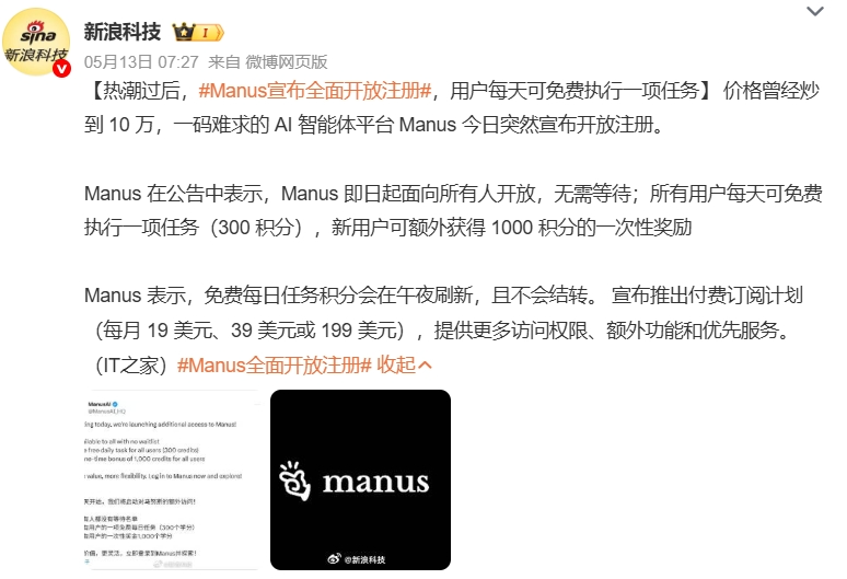 大厂竞逐Agent:新一轮AI话语权争夺战
