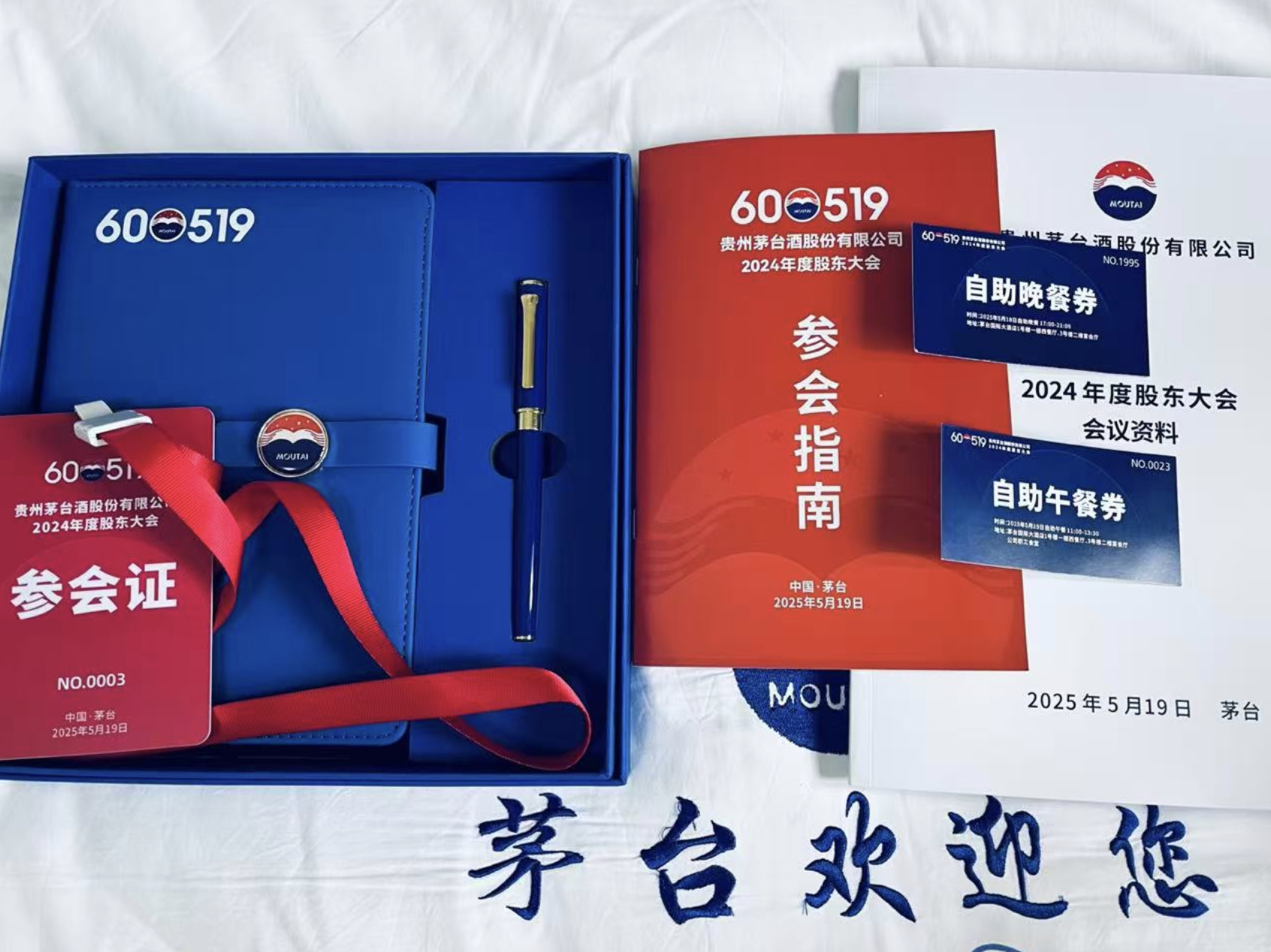 图源：受访者提供