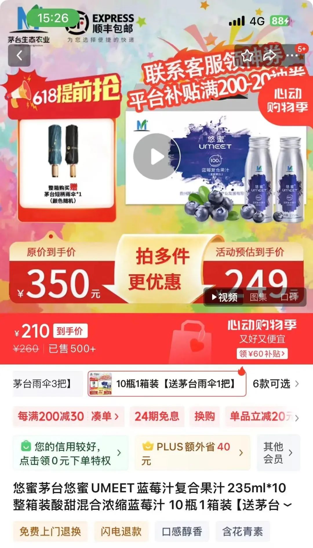 茅台股东大会开幕!招待晚宴飞天茅台变蓝莓果汁 董事长张德芹:发自内心赞成公务接待不供酒新规|茅台_新浪财经_新浪网