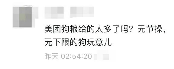 正告京东公司及其领导人：管好你们的饭圈再来起诉我_https://www.izongheng.net_互联网_第14张
