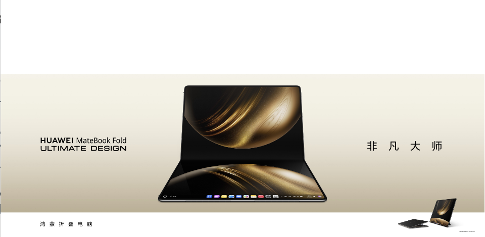 图源：企业供图