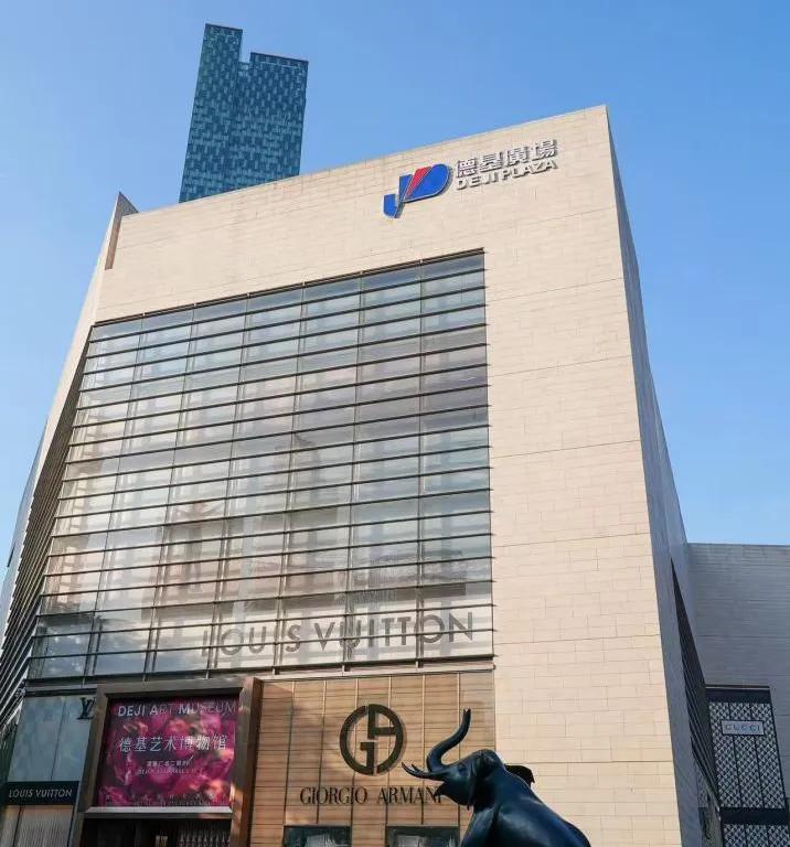 图：德基广场 | 来源：小红书