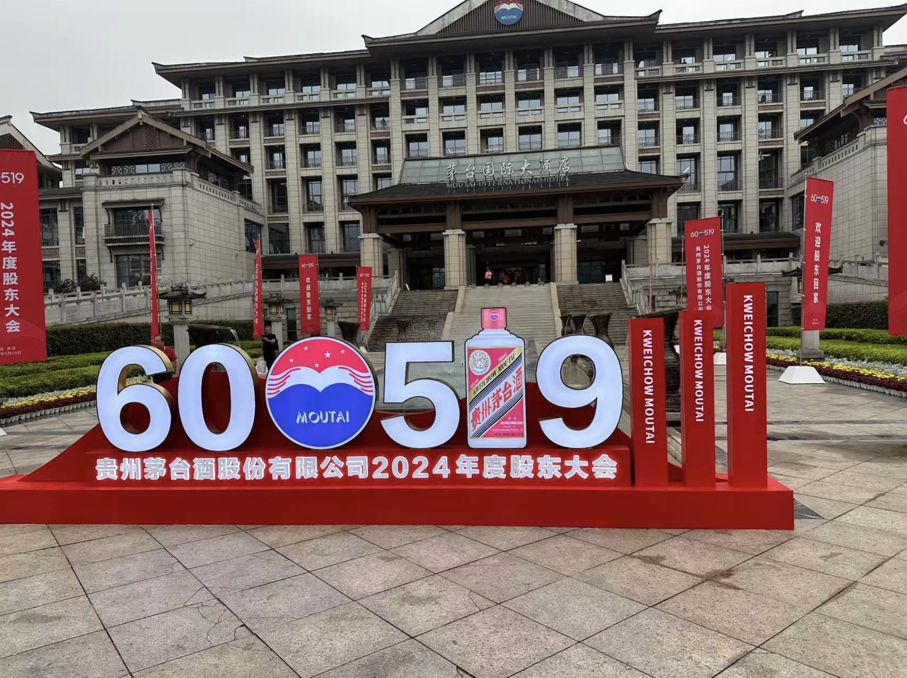 图源：受访者供图