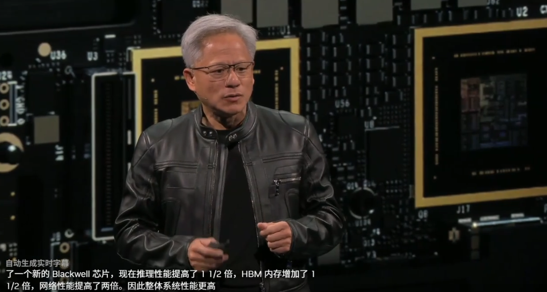 COMPUTEX 2025 台北电脑展专题