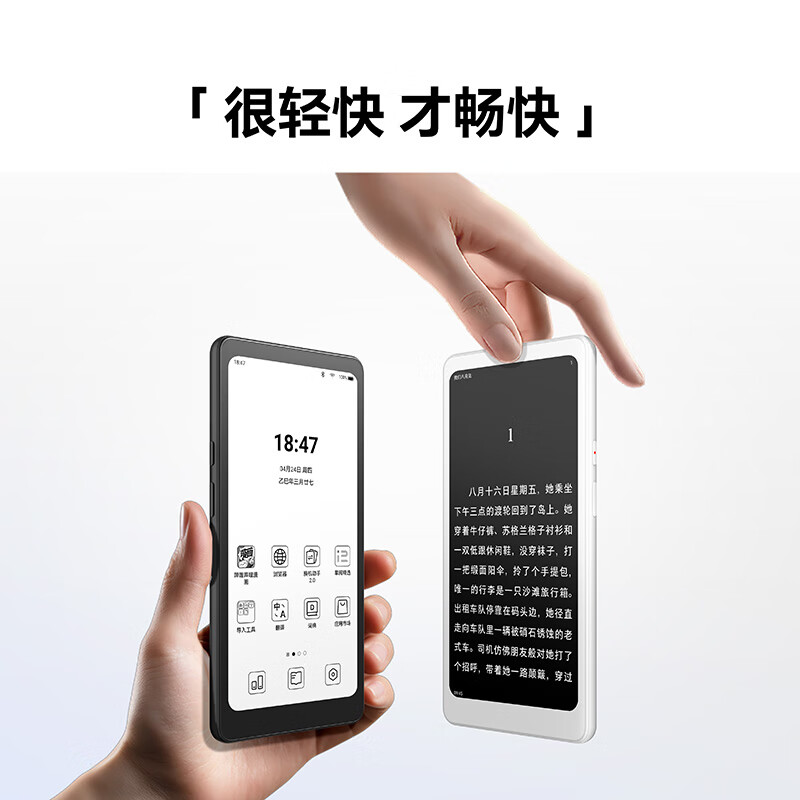 Palm Reader Ireader TangoϵīˮĻȡã6.13Ӣֻ״1799 Yuan