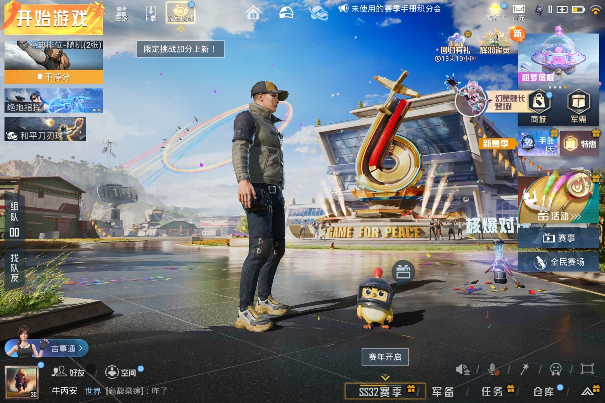 下图2:1的屏幕比例