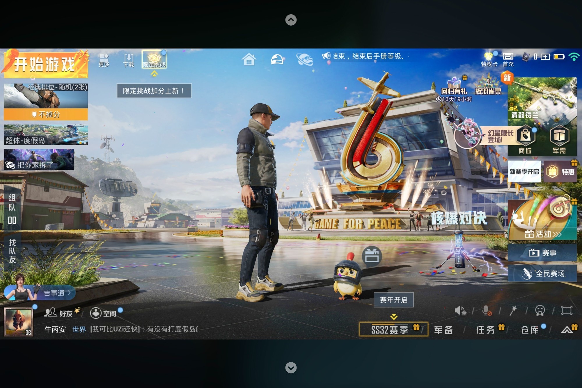 下图2:1的屏幕比例