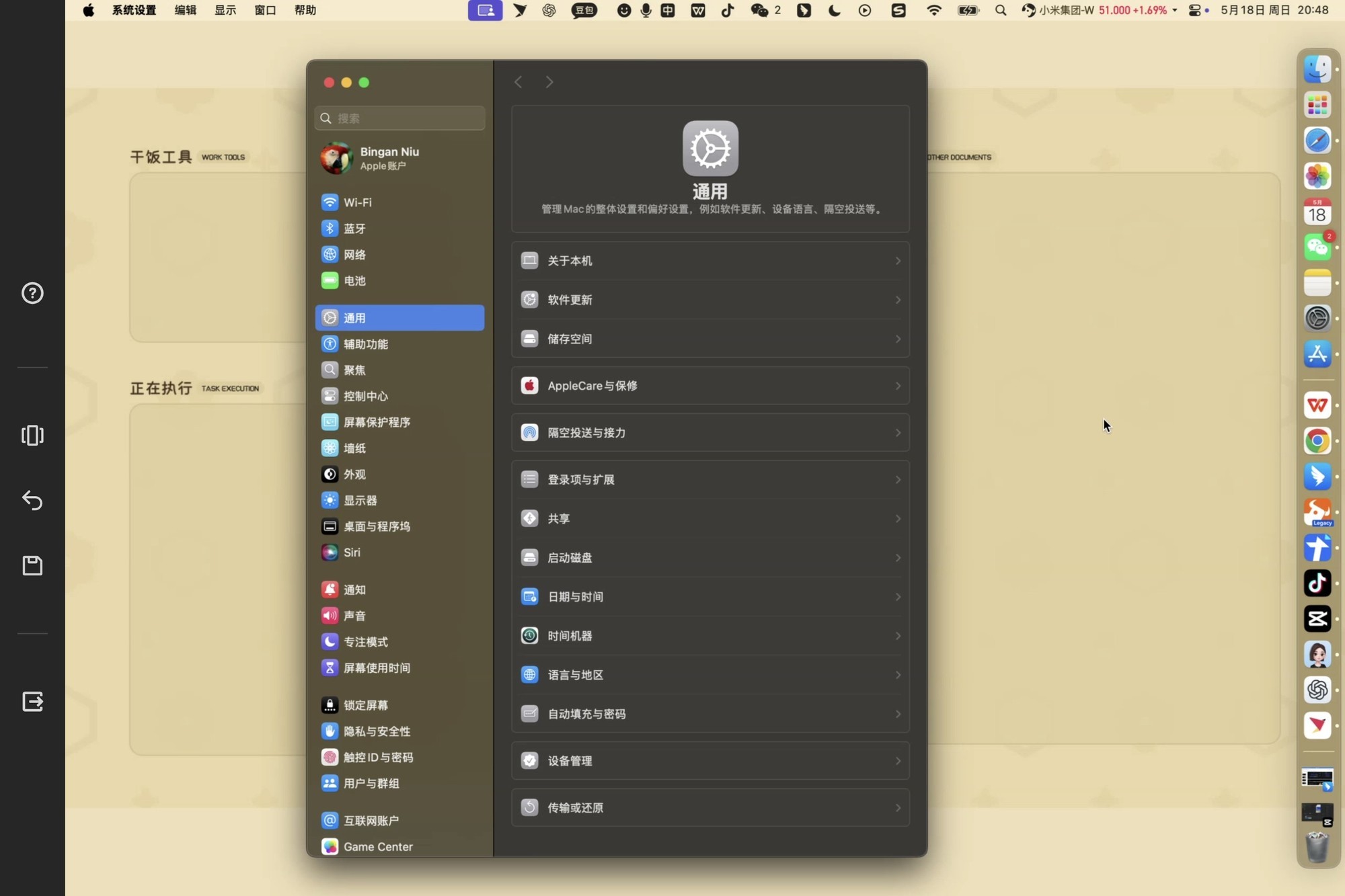 可以当做MAC的拓展屏幕