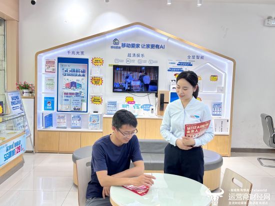 （营业厅工作人员热情服务用户）