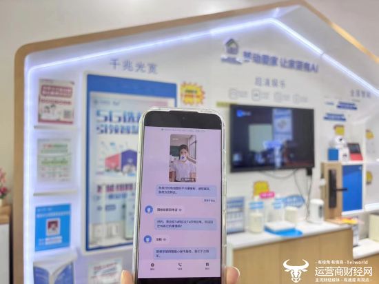 （湖北移动AI视频秘书为用户带来智能交互体验）