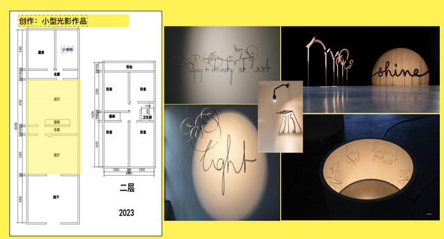 凝固的艺术，流动的生活：我爱我家苏州林渡暖村院子改造的背后