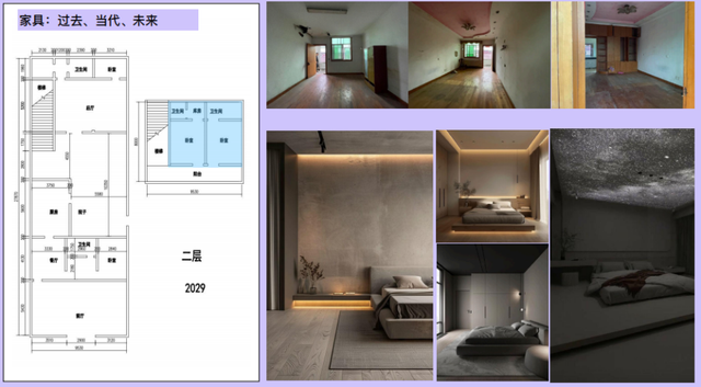 凝固的艺术，流动的生活：我爱我家苏州林渡暖村院子改造的背后