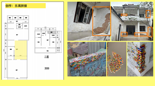 凝固的艺术，流动的生活：我爱我家苏州林渡暖村院子改造的背后