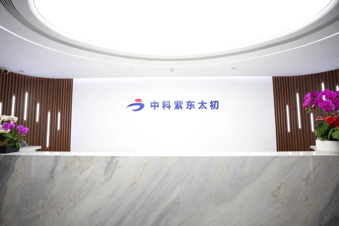 多模态大模型国家队中科紫东太初完成首轮融资，中科创星领投