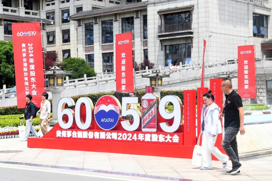 2025年5月19日,贵州遵义,贵州茅台酒股份有限公司2024年度股东大会在茅台会议中心召开。图片来源:视觉中国