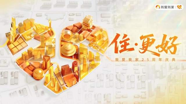 凝固的艺术，流动的生活：我爱我家苏州林渡暖村院子改造的背后