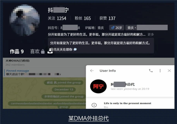 腾讯的“和平精英”主