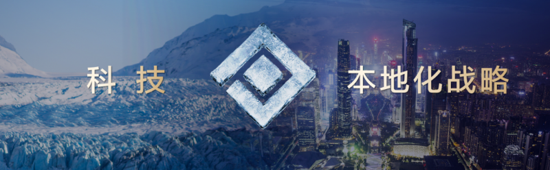 图:爱普生“科技+土产货化”战术