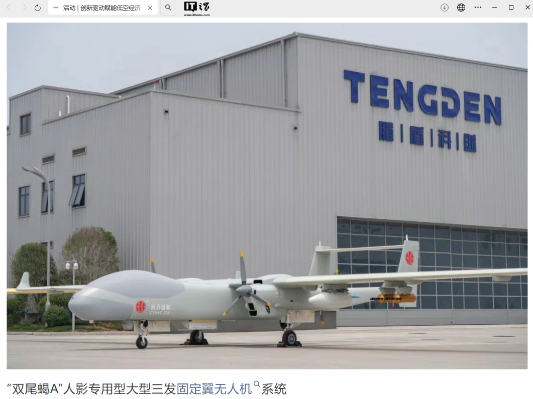 第一批国内三引擎“两尾蝎子A”是特殊飞机：该