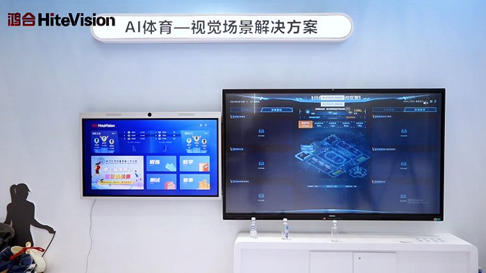     AI体育-视觉场景解决方案