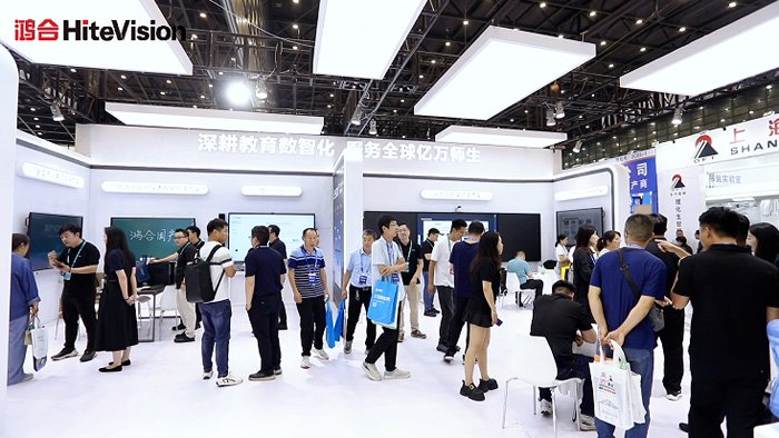     鸿合科技展位现场