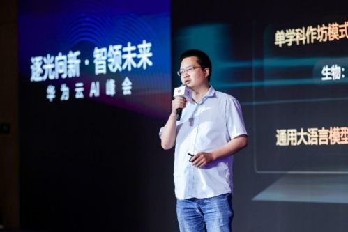 中国科学院自动化研究所研究员 李林静