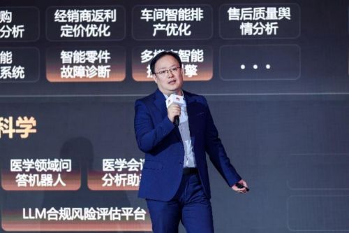 德勤中国合伙人 刘晓羽