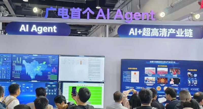 （数码视讯推出广电首个AI Agent）