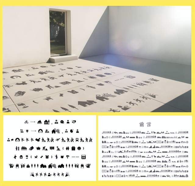 凝固的艺术，流动的生活：我爱我家苏州林渡暖村院子改造的背后