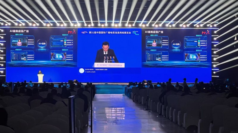 （CCBN2025主题报告会：数码视讯《AI Agent创新广电》分享）