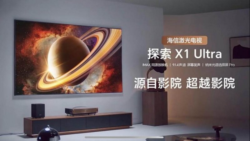 520即将发布！这款激光