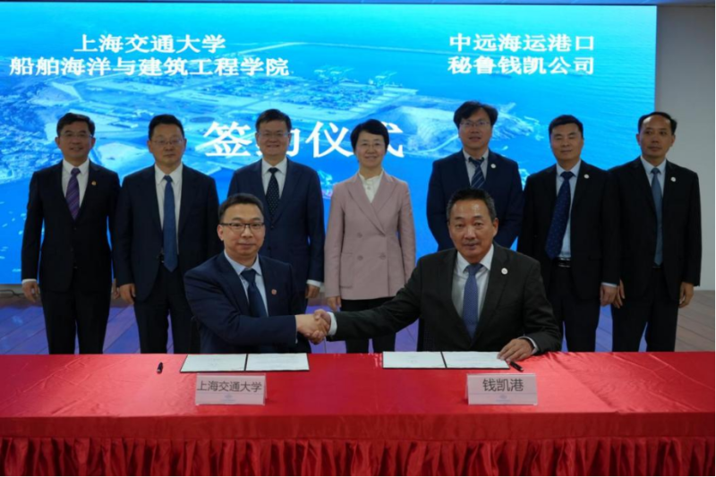 上海交大代表团访问秘鲁、智利推动国际合作交流