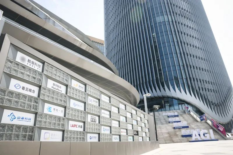 模速空间是位于上海市徐汇区的人工智能大模型专业孵化和加速平台，也是全国首个大模型创新生态社区。