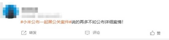 责任编辑：建嘉