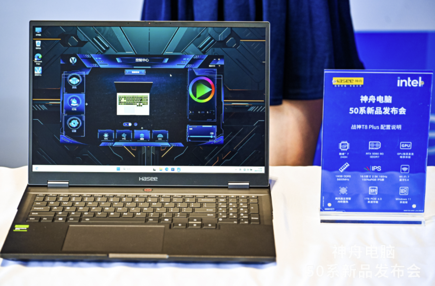 ▲ 图源神舟（下同）