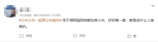 责任编辑：建嘉