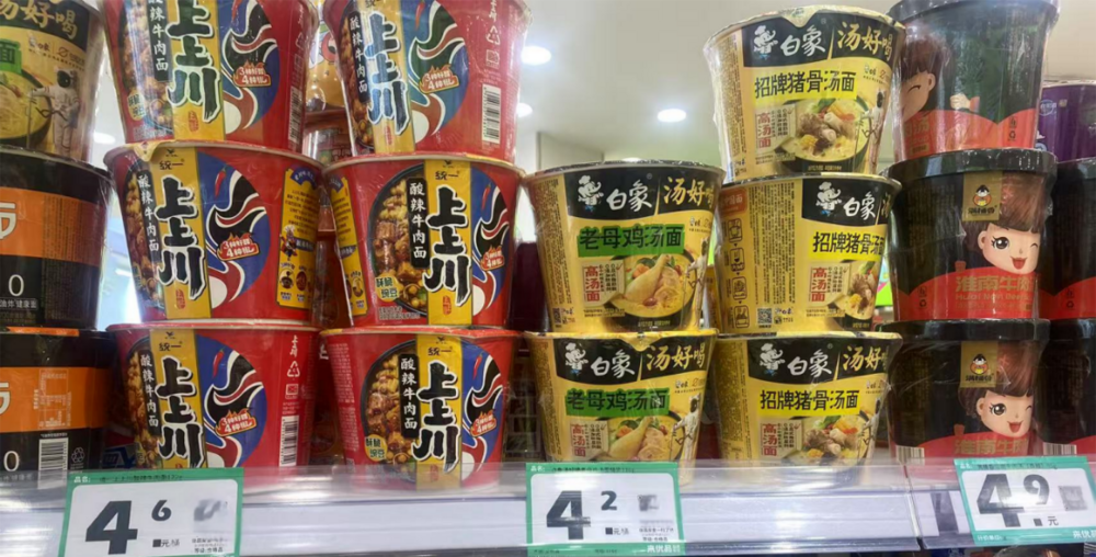 图源：来优品零食折扣店 DoNews摄