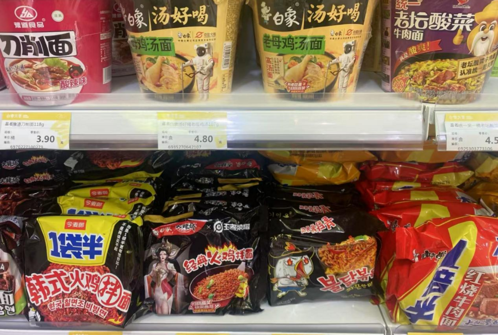 图源：赵一鸣零食折扣店 DoNews摄