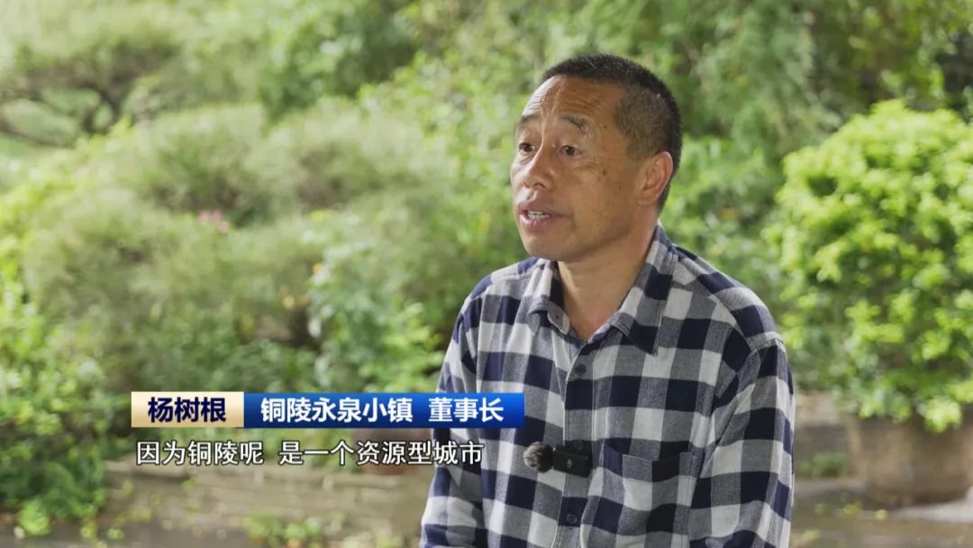当废弃矿坑遇上康养经济 小镇炼成文旅爆款|铜陵市_新浪财经_新浪网