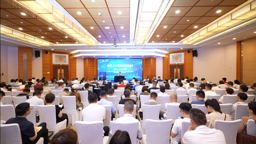 图为会议现场。