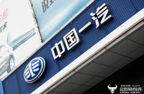 一汽花费百万采购福利餐服务，两家中标候选人报价竟分毫不差！